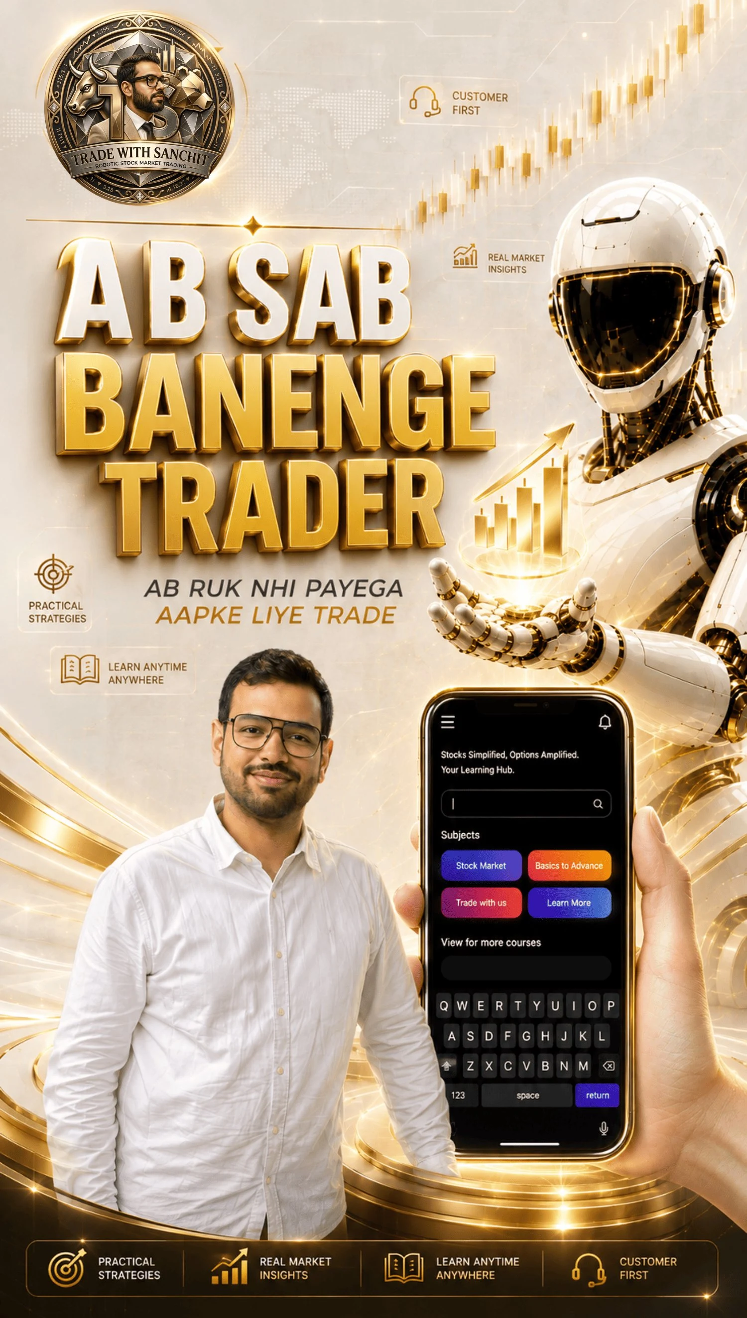 Trade With Sanchit screenshot